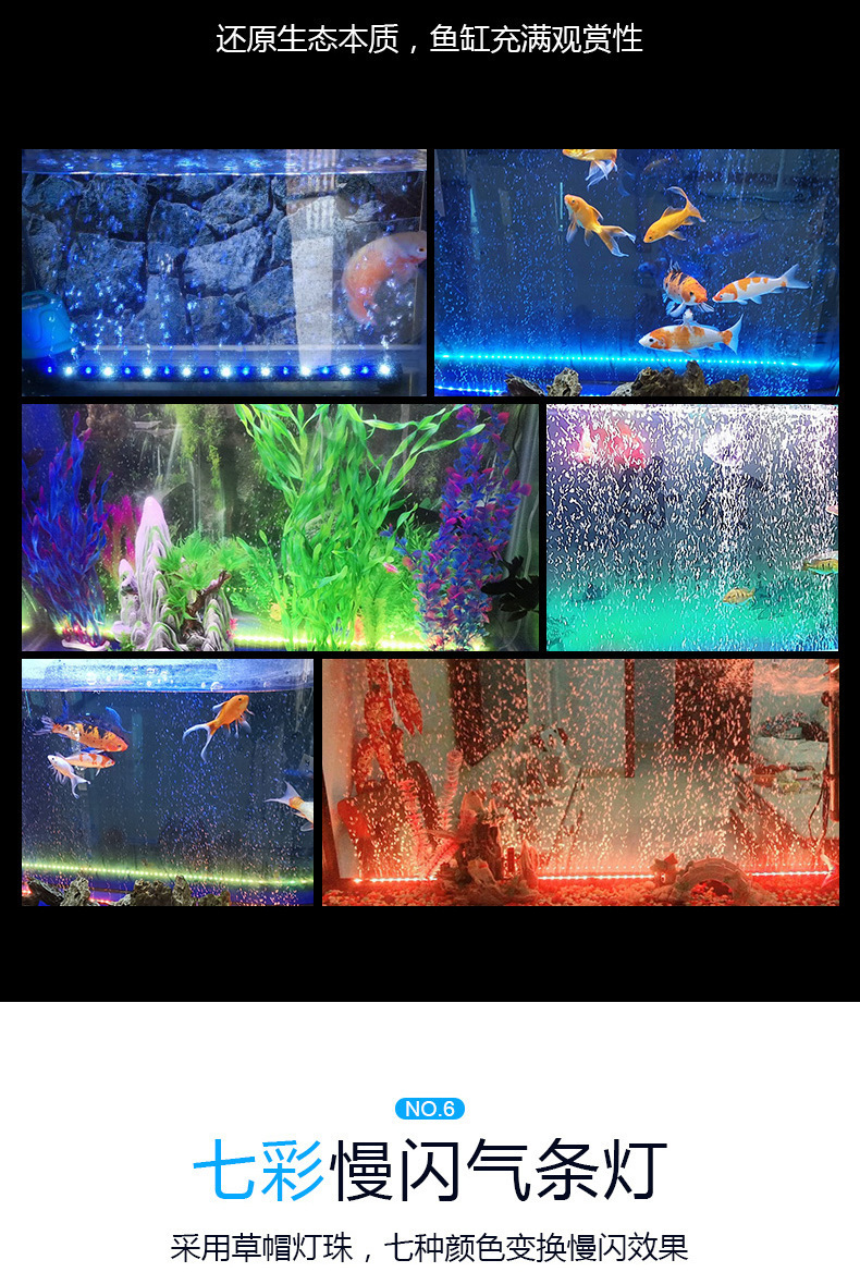 DB七彩气泡灯详情页设计_06