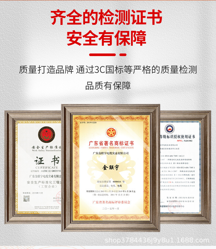 详情_14.jpg