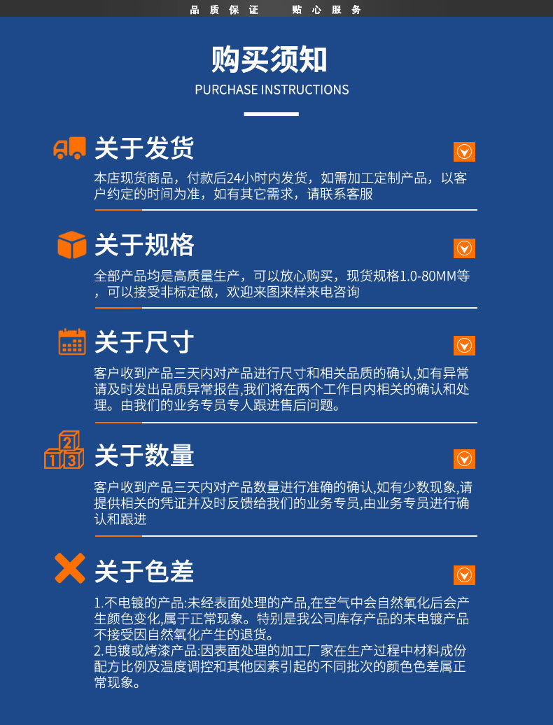 单边端子