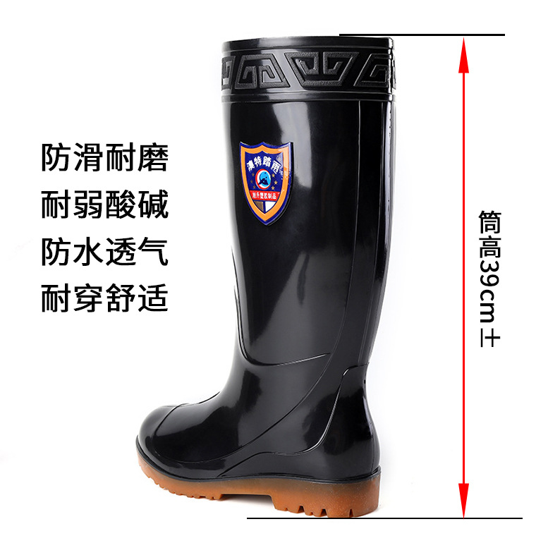 00667#澳特踏雨819高筒雨靴_02.jpg