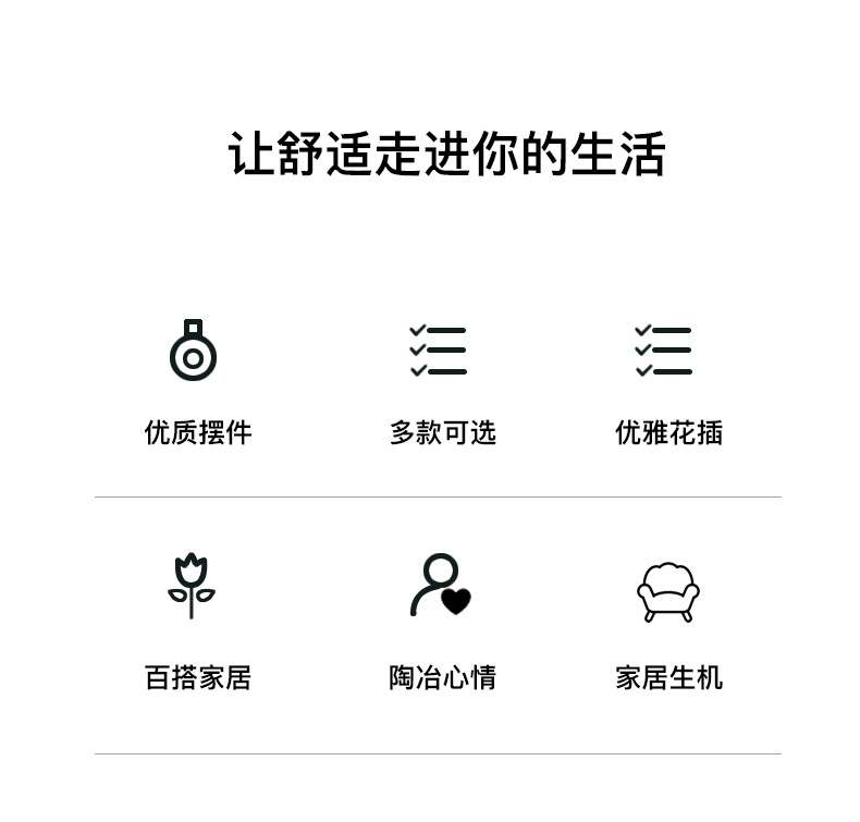 花插_02.jpg