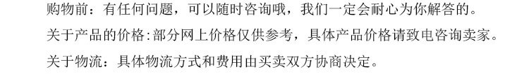 详情咨询
