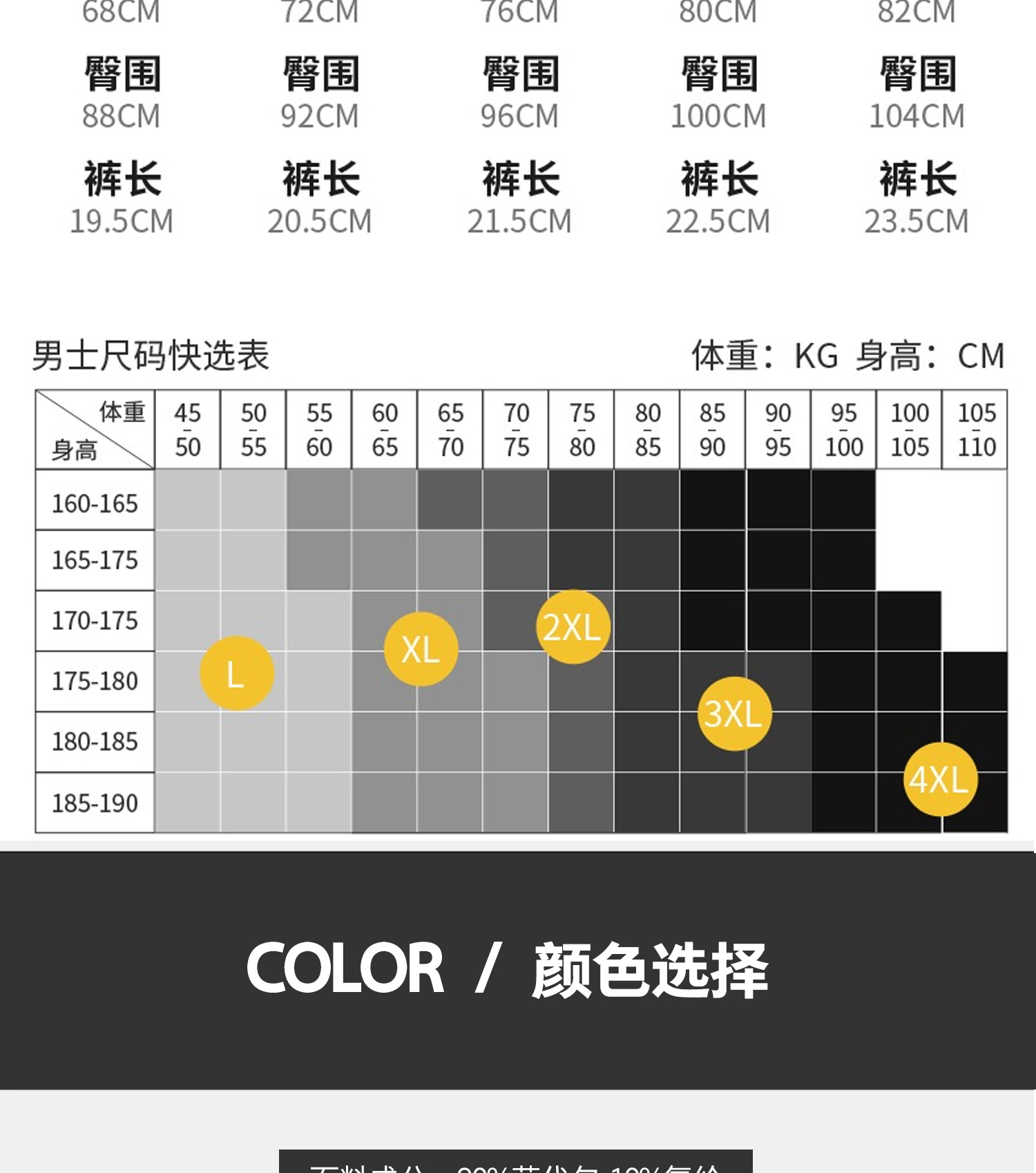 详情20