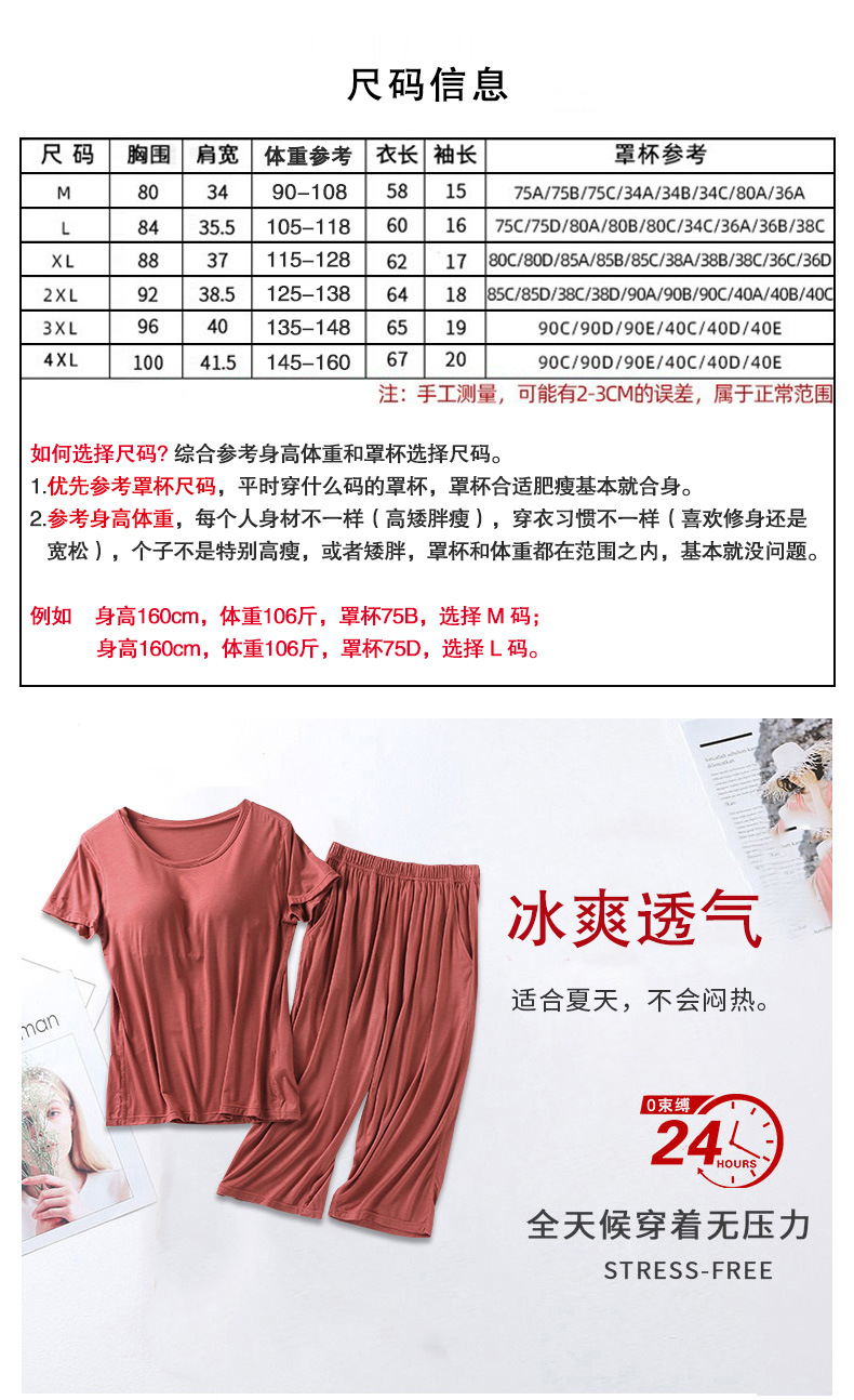 五指短袖7分裤 790 (4).jpg