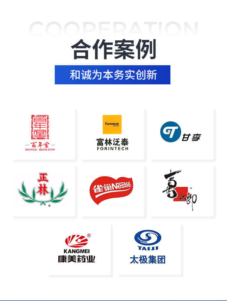 1268东莞维星流水线机械设备有限公司详情_13