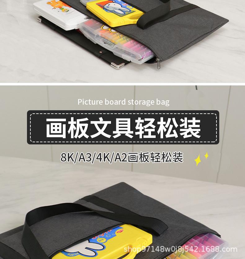 画板袋-拷贝_02.jpg