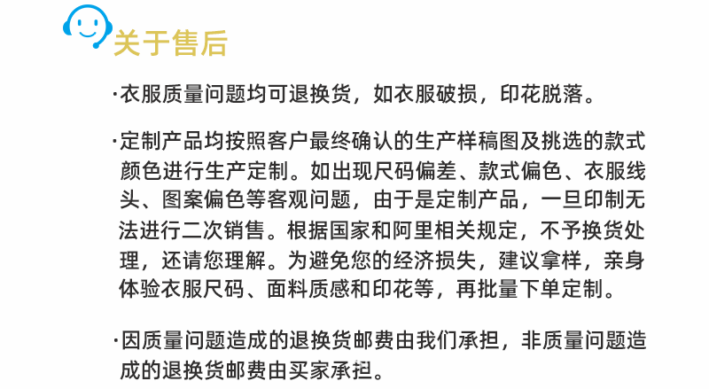 购买须知-_05.gif