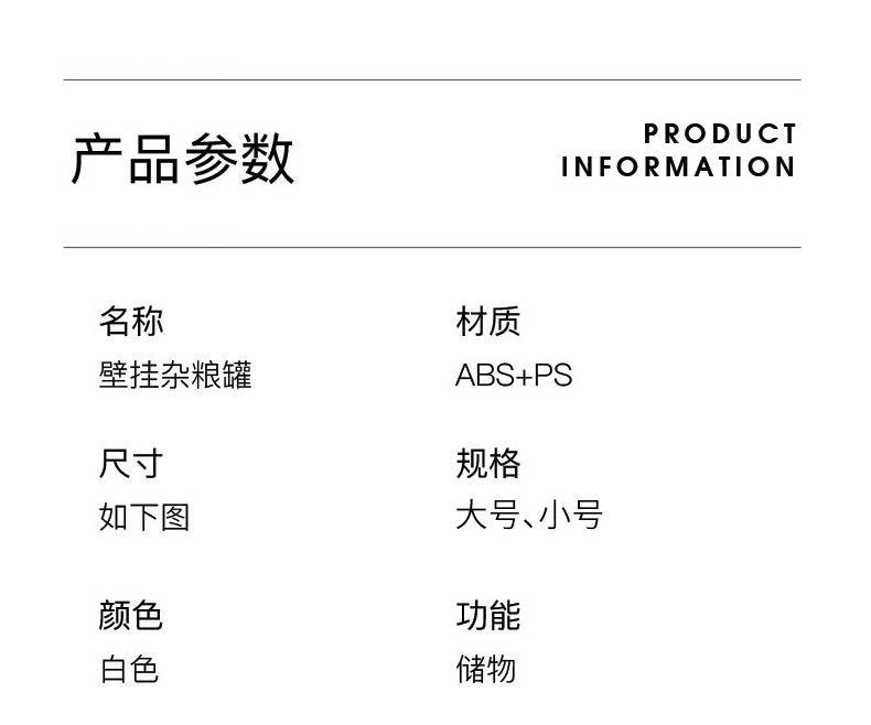 俊雅-密封罐_13