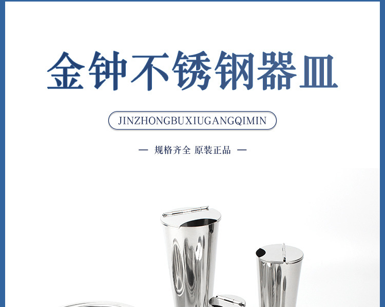 上海金钟不锈钢腰子盘消毒方盘换药碗镊子筒器械器皿