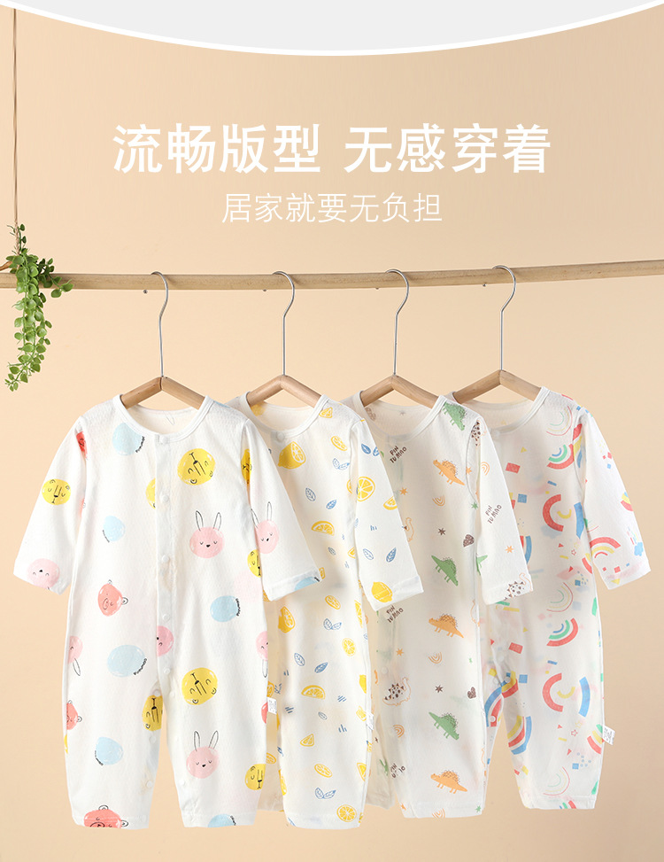 哈衣_04.jpg
