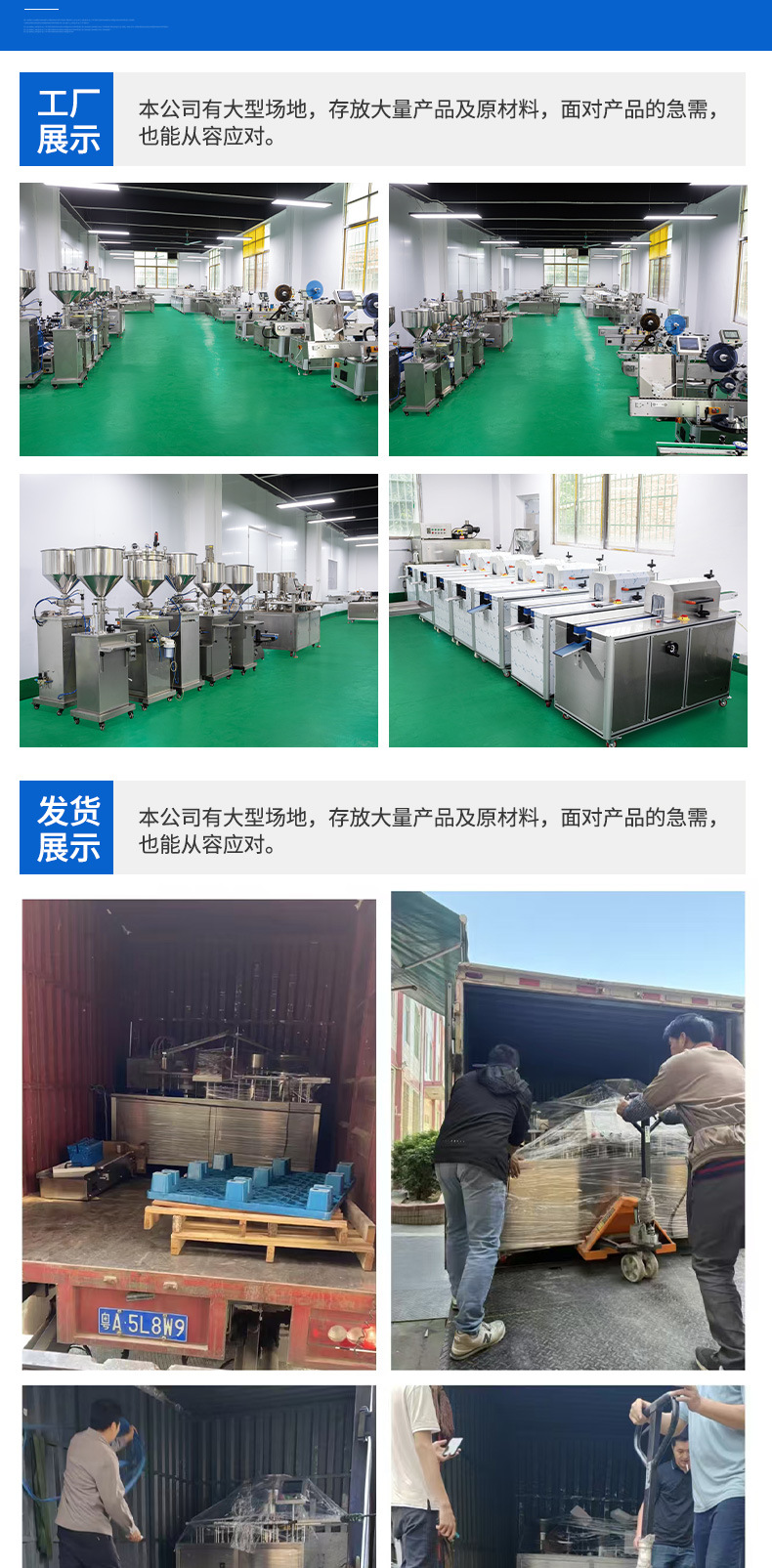 全自动西林套版5_09