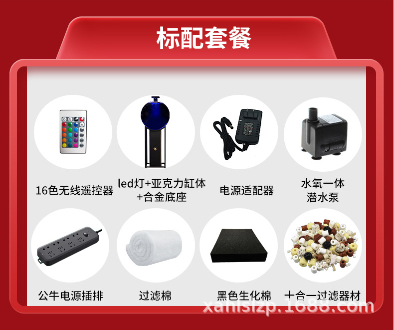 2022年圆形款+合金底座（万事如意款）