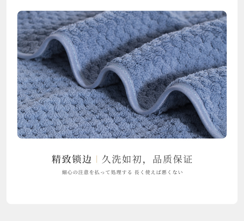 描述13