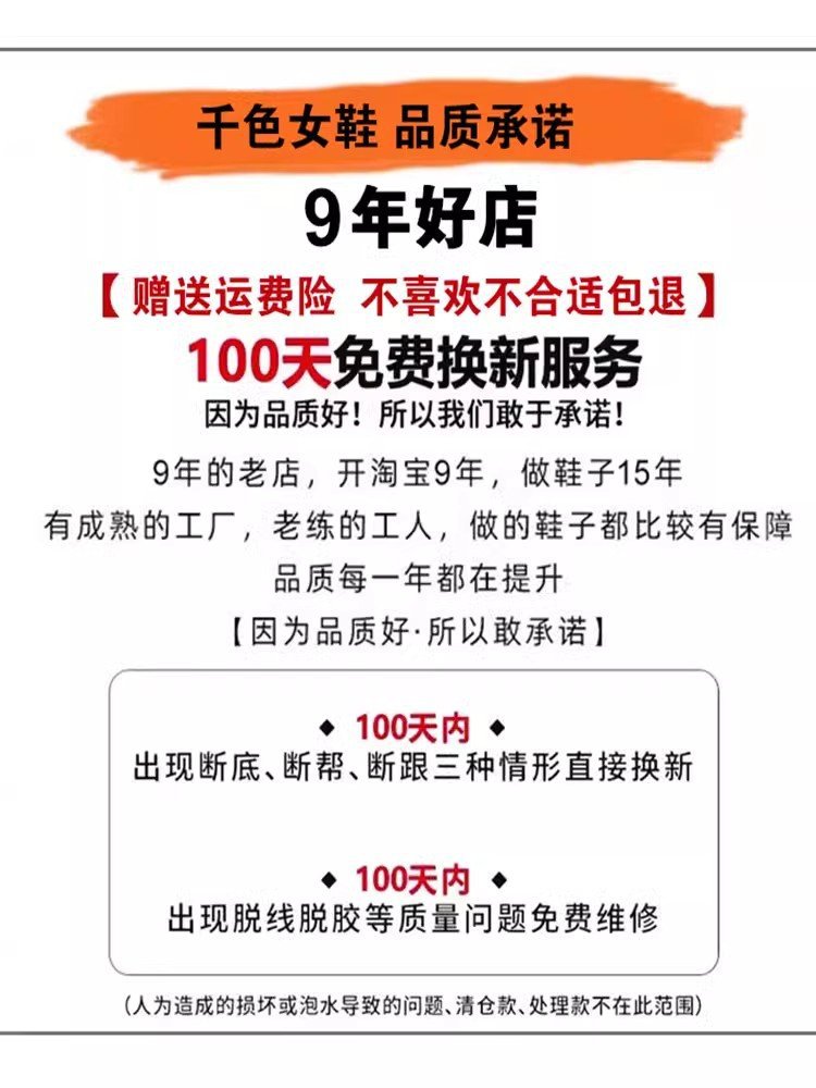 2025022210162733769550w750h1000_750x750.