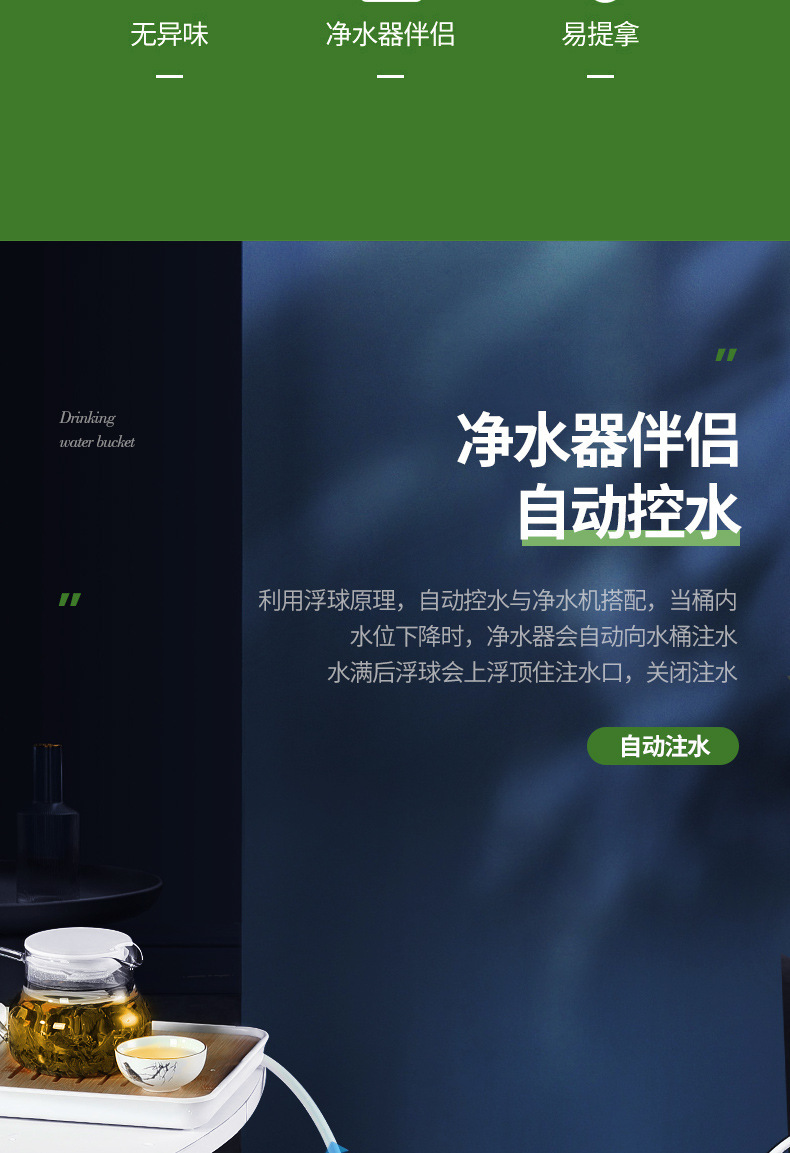 带浮球水桶_03.jpg