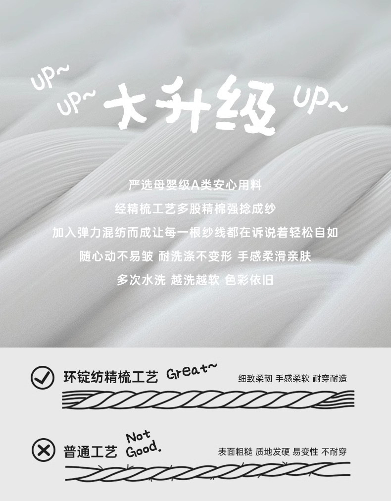 大升级