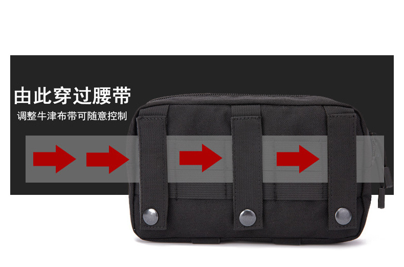 广州市纵横户外用品有限公司-试做详情页_07