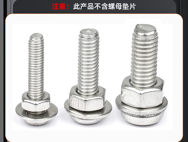 镀锌PM十字圆头机牙螺丝_03_20.jpg