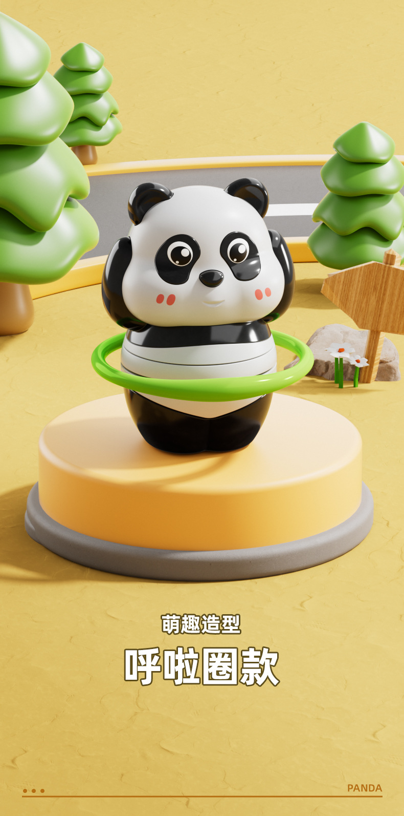 小熊猫详情页-整体_10.jpg