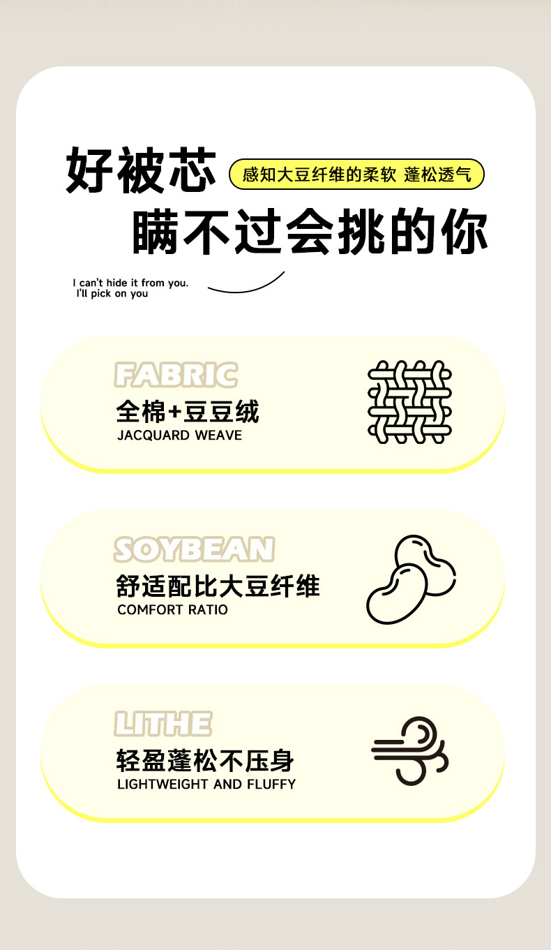 找家纺所有-乐园_1_05.jpg