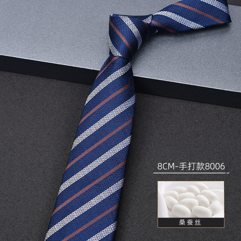 8006蚕丝领带.png