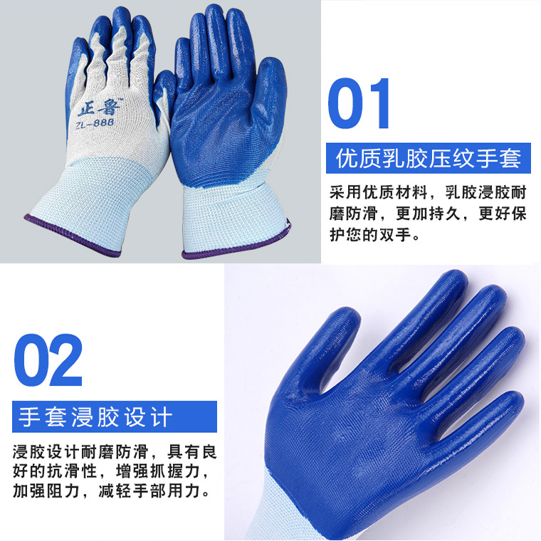 03277#正鲁ZL-888白纱蓝丁腈手套_14.jpg