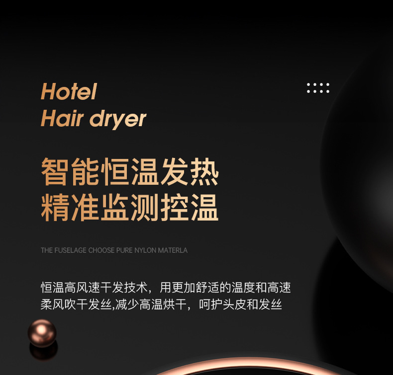 酒店吹风机_13