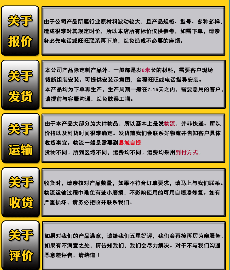 锌钢防护栏