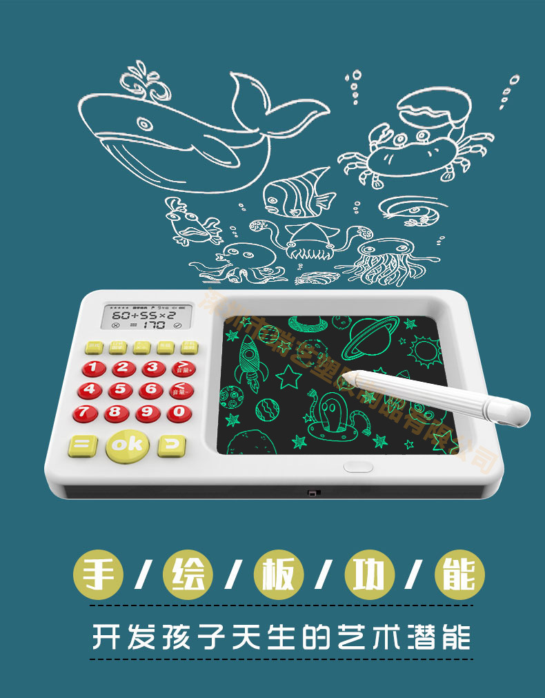 厂家直销口算机手写板