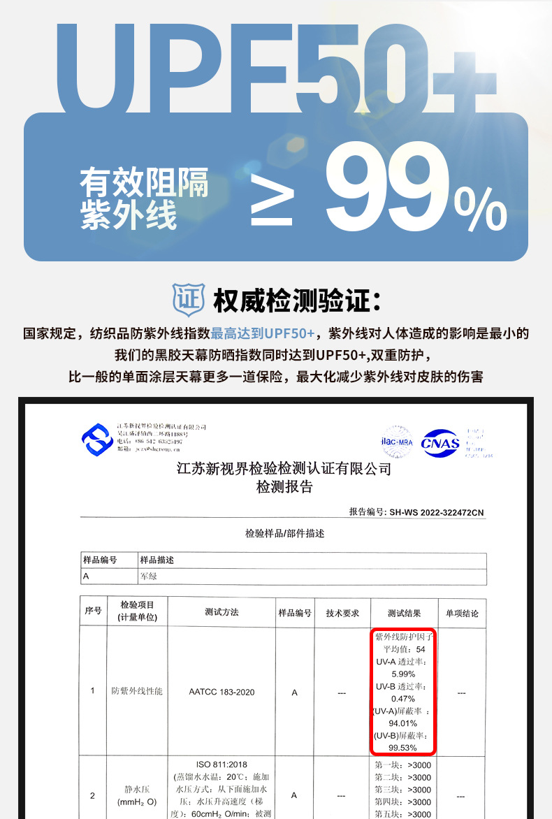 详情页5 - 副本.jpg