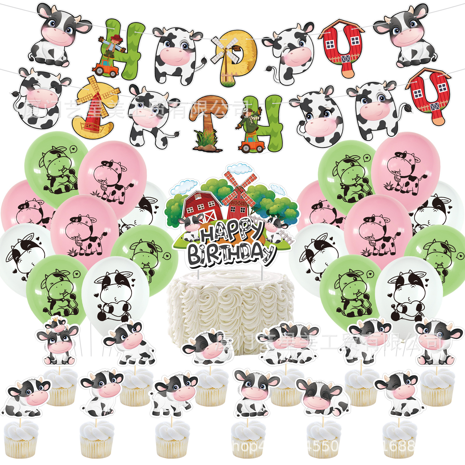 奶牛主题套装-Melody新品-3