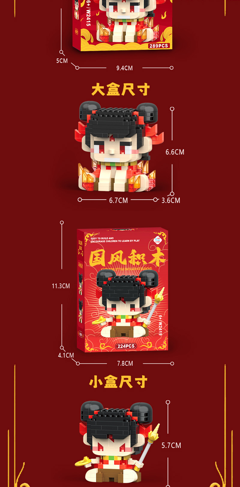 详情-09.jpg