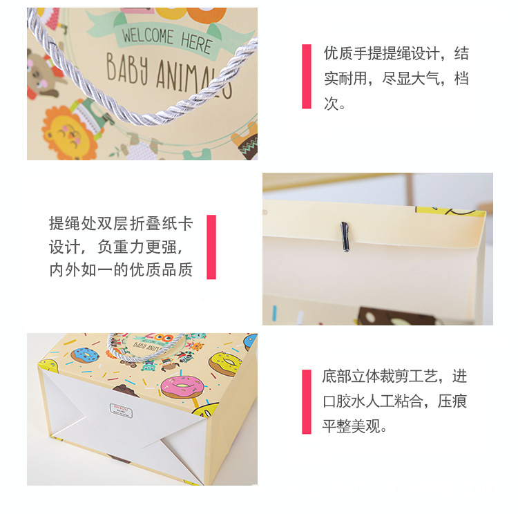 礼品袋板式31_10.jpg