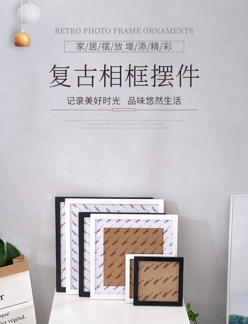 复古相框摆件_01.jpg