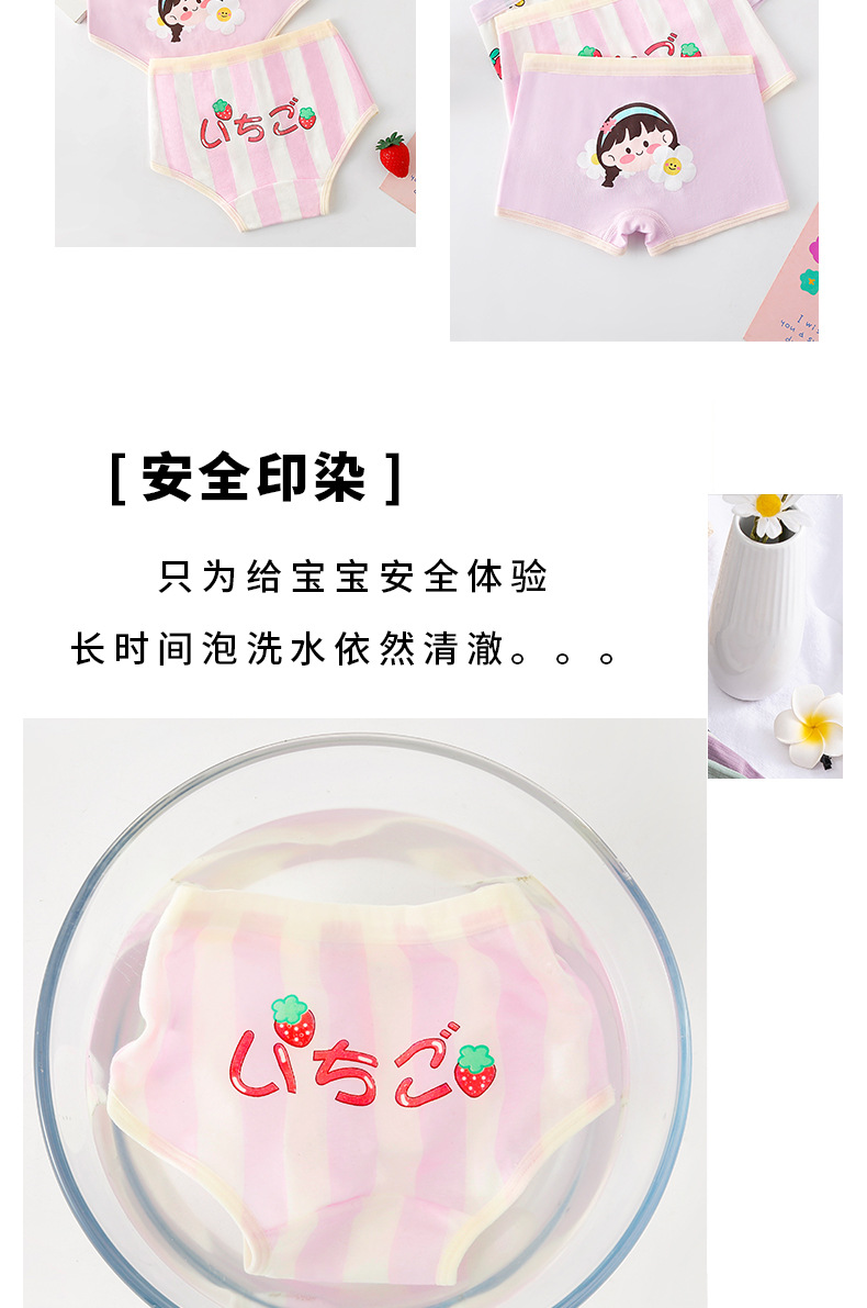童裤详情页_08.jpg
