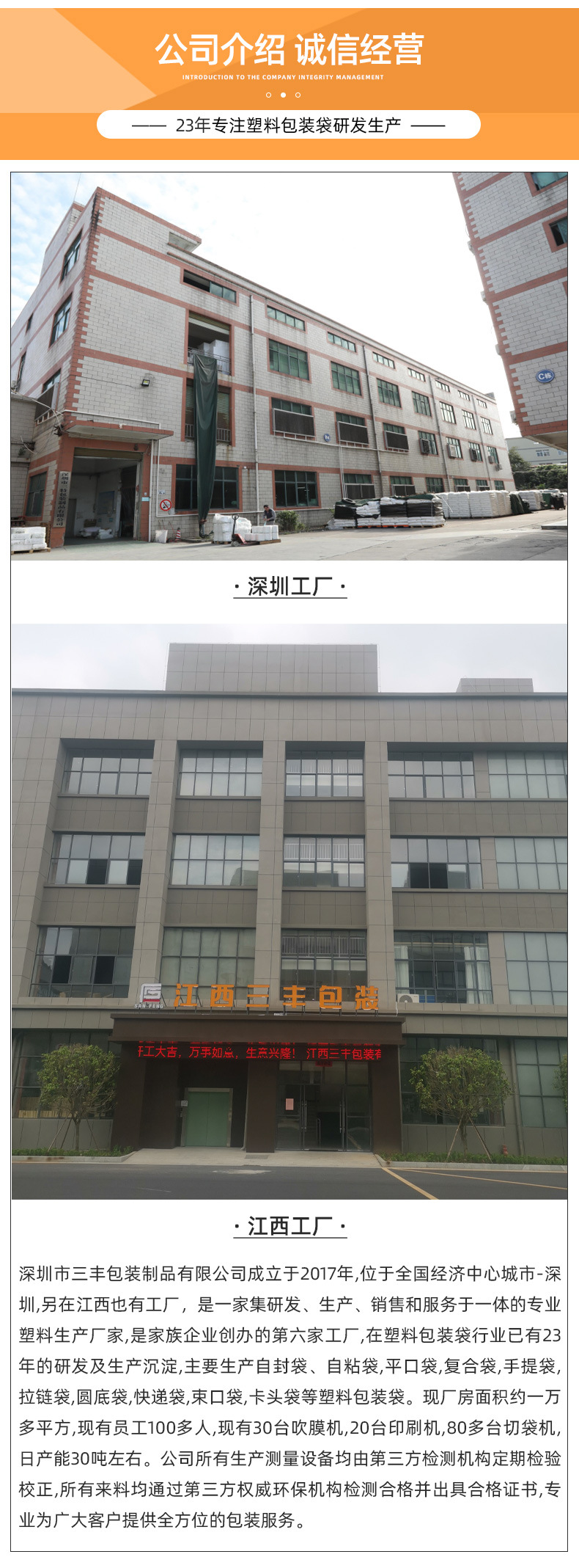 跨境定制_06.jpg
