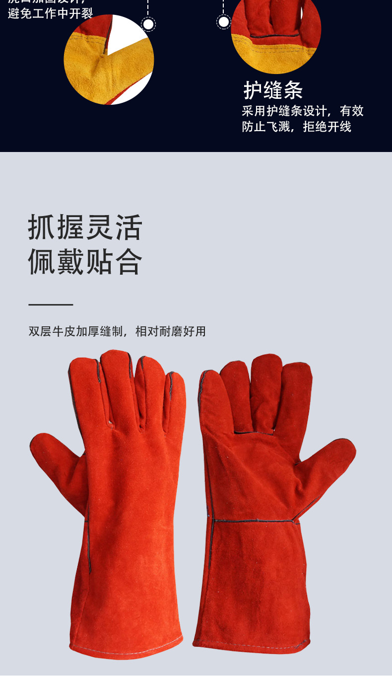 隔热手套详情_05.jpg