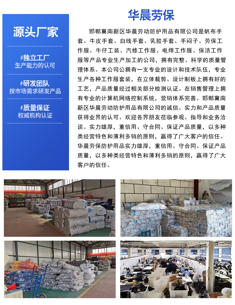 华晨详情_10.jpg