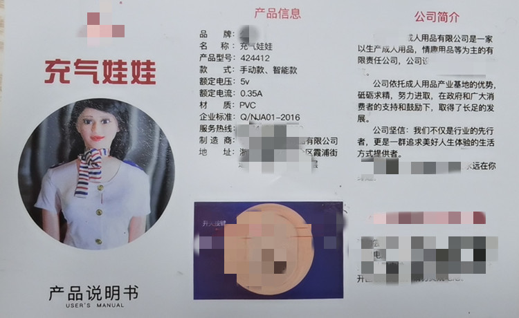 说明普通