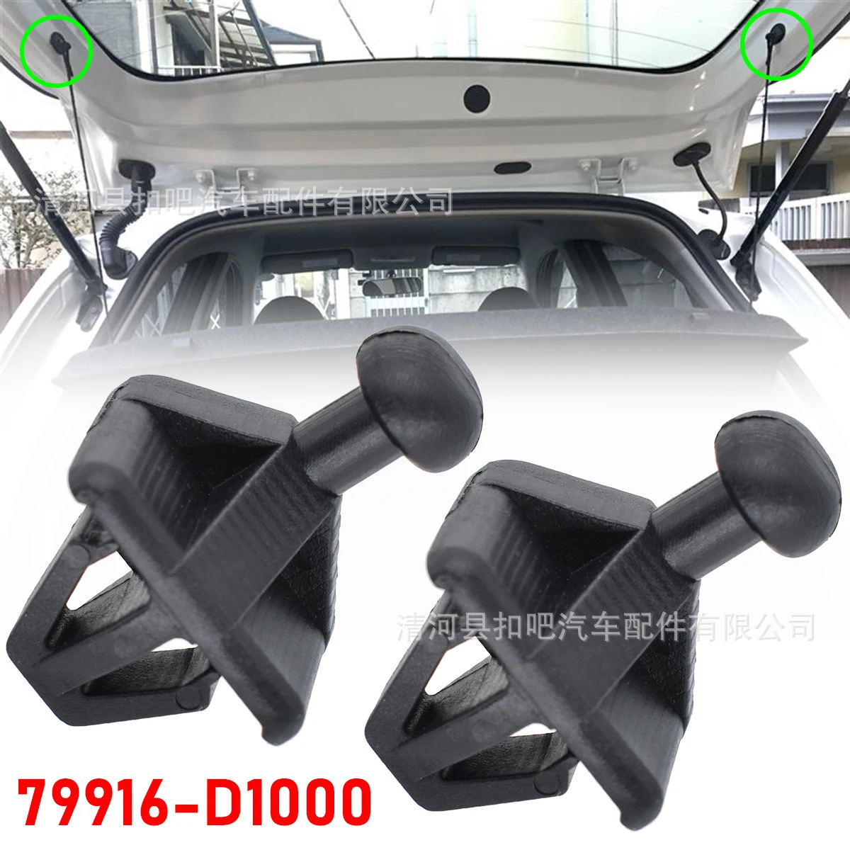 2x-Car-Parcel-Shelf-Hook-For-N