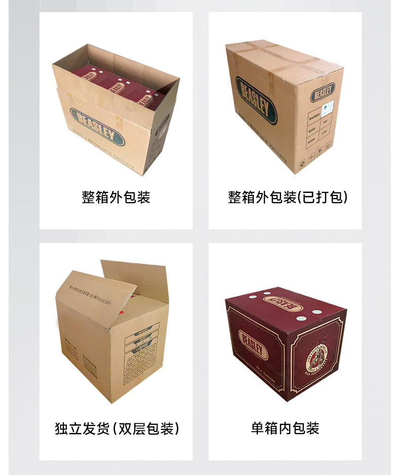 502白火焰中文详情_12