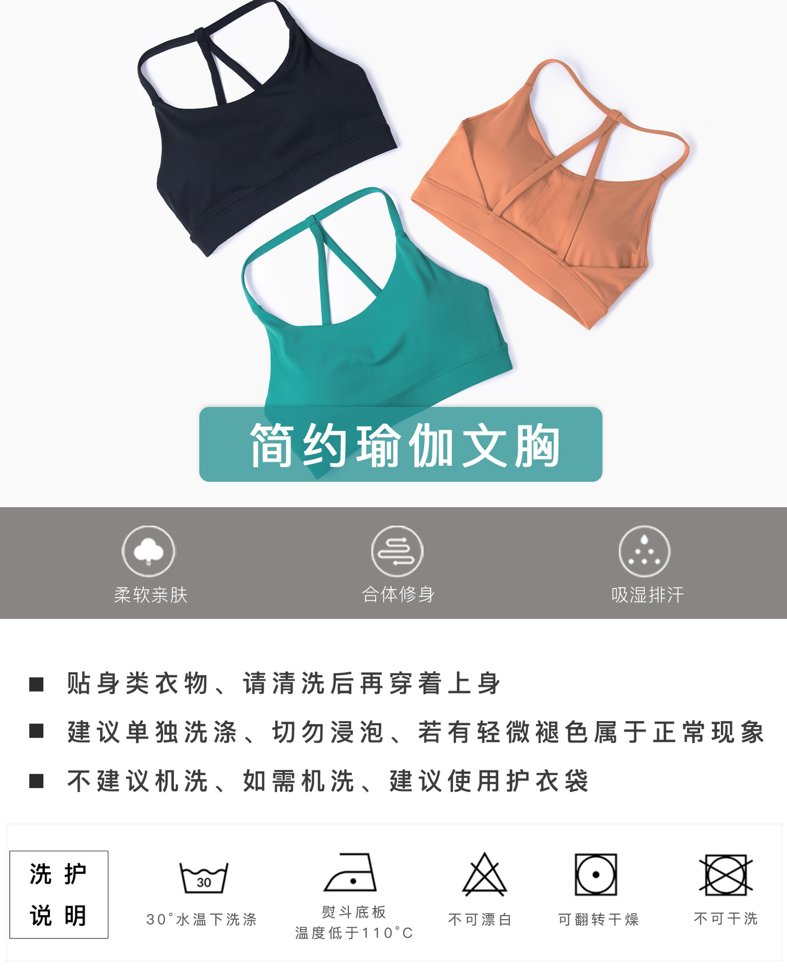 专业运动面料_03.jpg