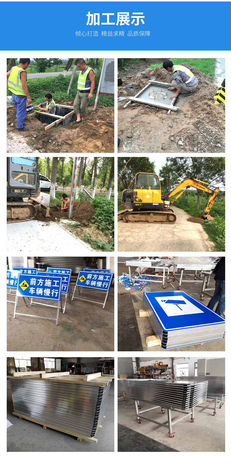 交通指示标志定制-副本3_10