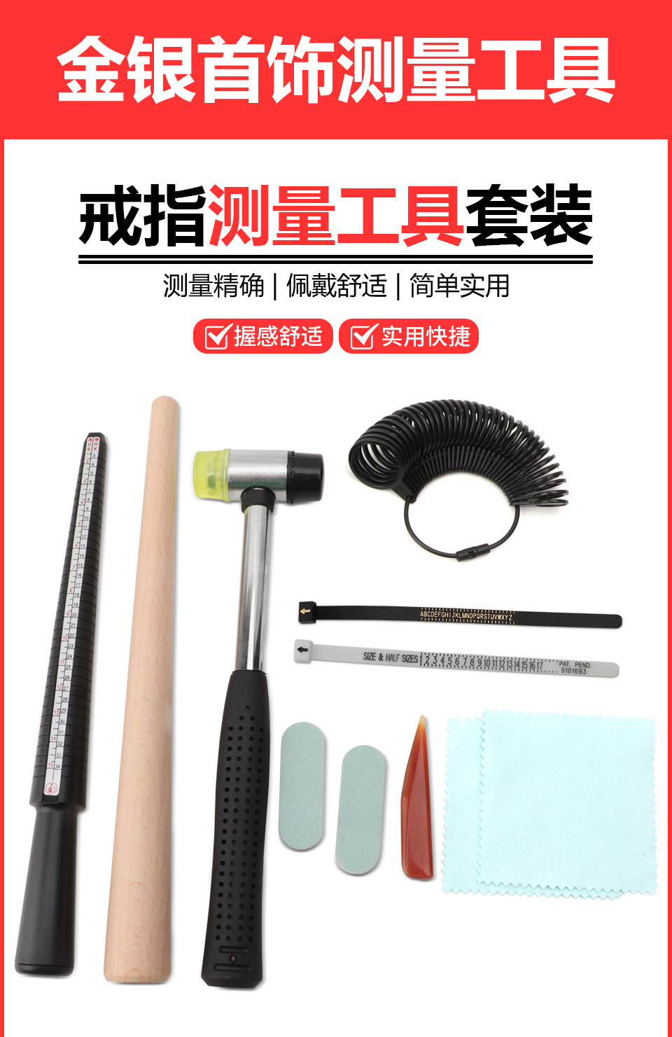 四件套_01.jpg