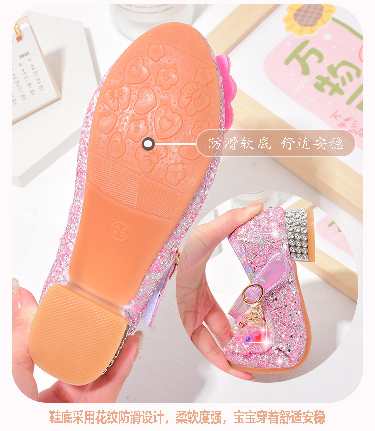 粉色鞋底 2张.jpg