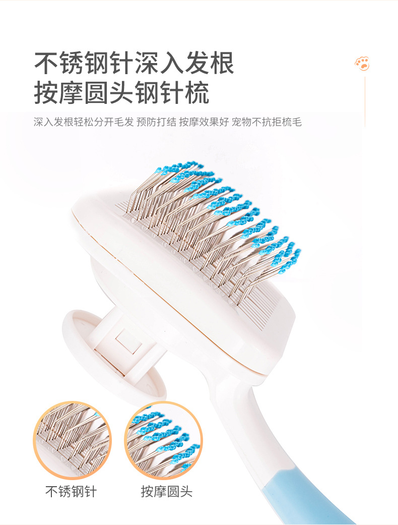 旭鹏清毛梳详情_06