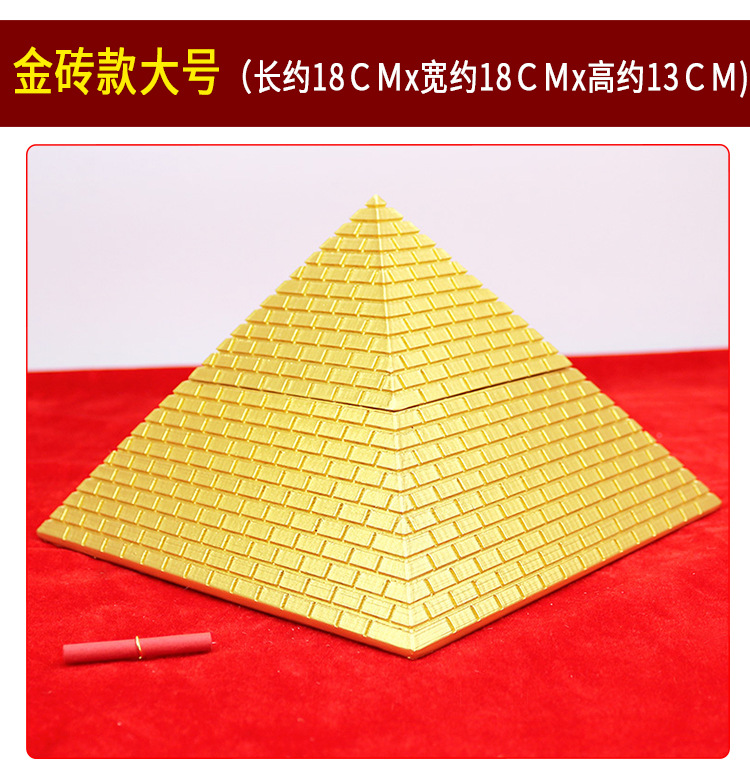 金字塔能量发生器详情页_09.jpg
