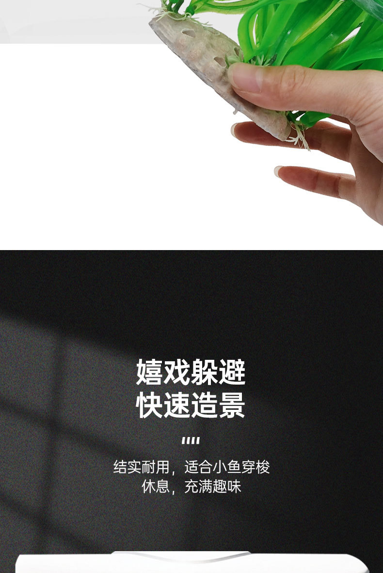 仿真水草_05.jpg