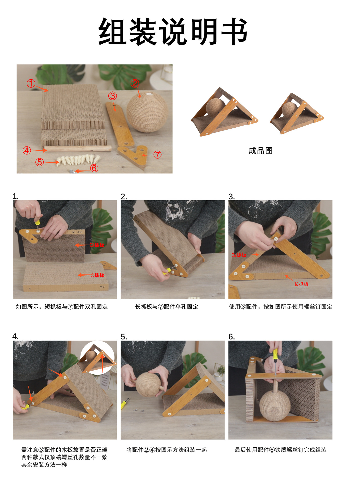组装图.jpg