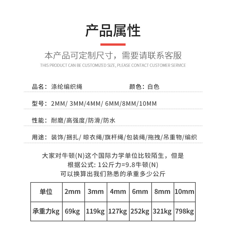 详情_13.jpg